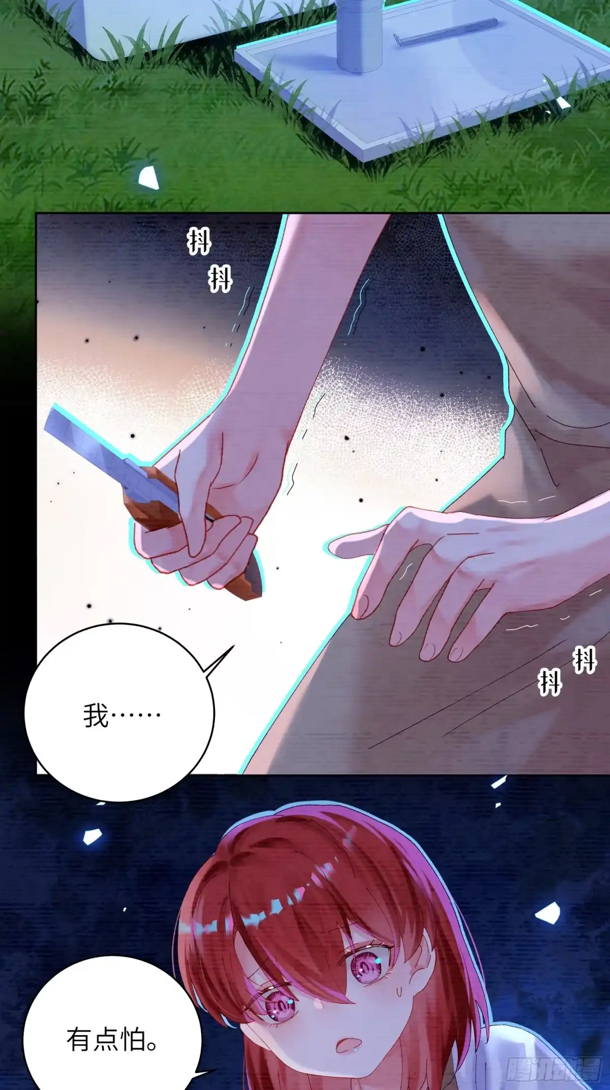 第33页
