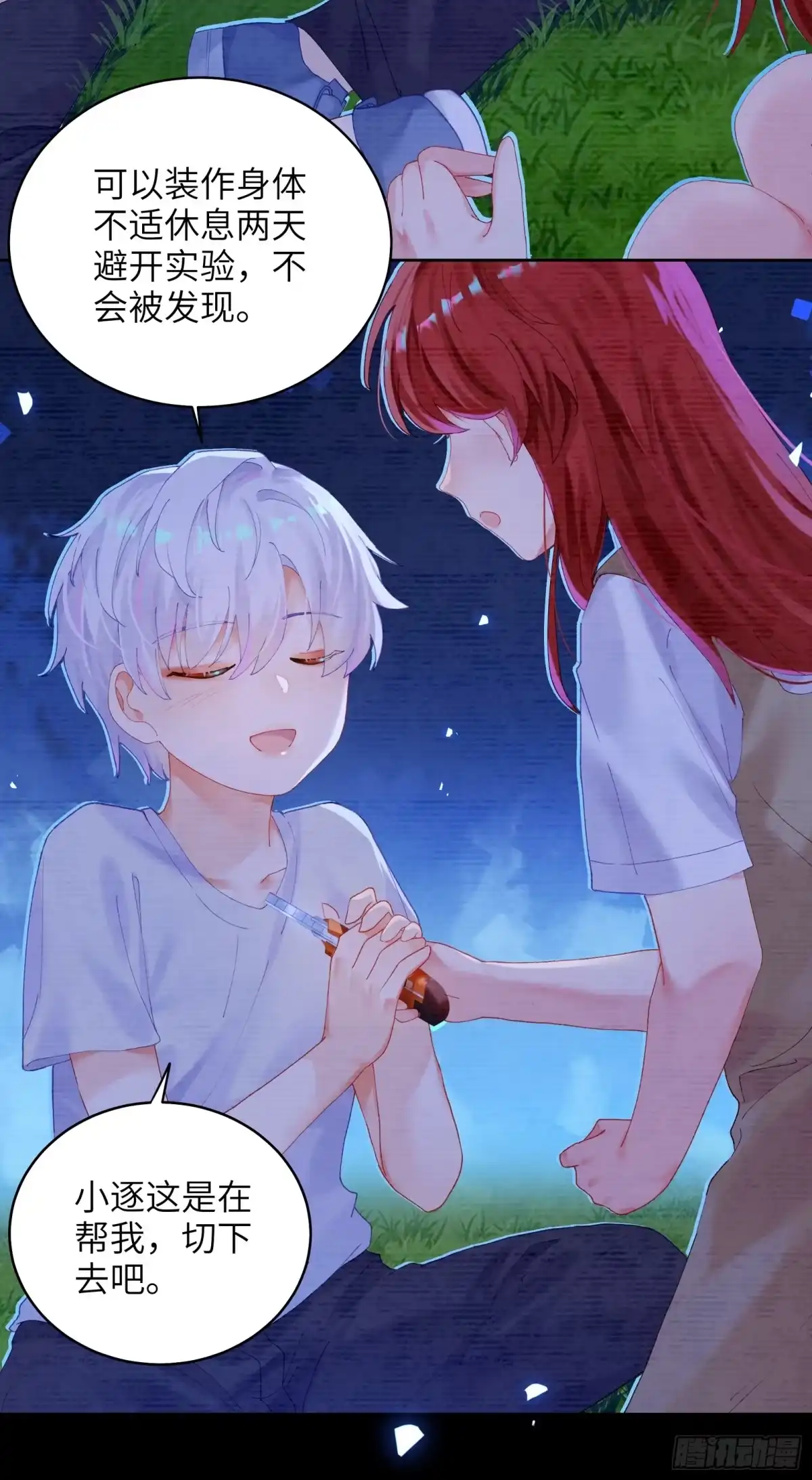 第35页