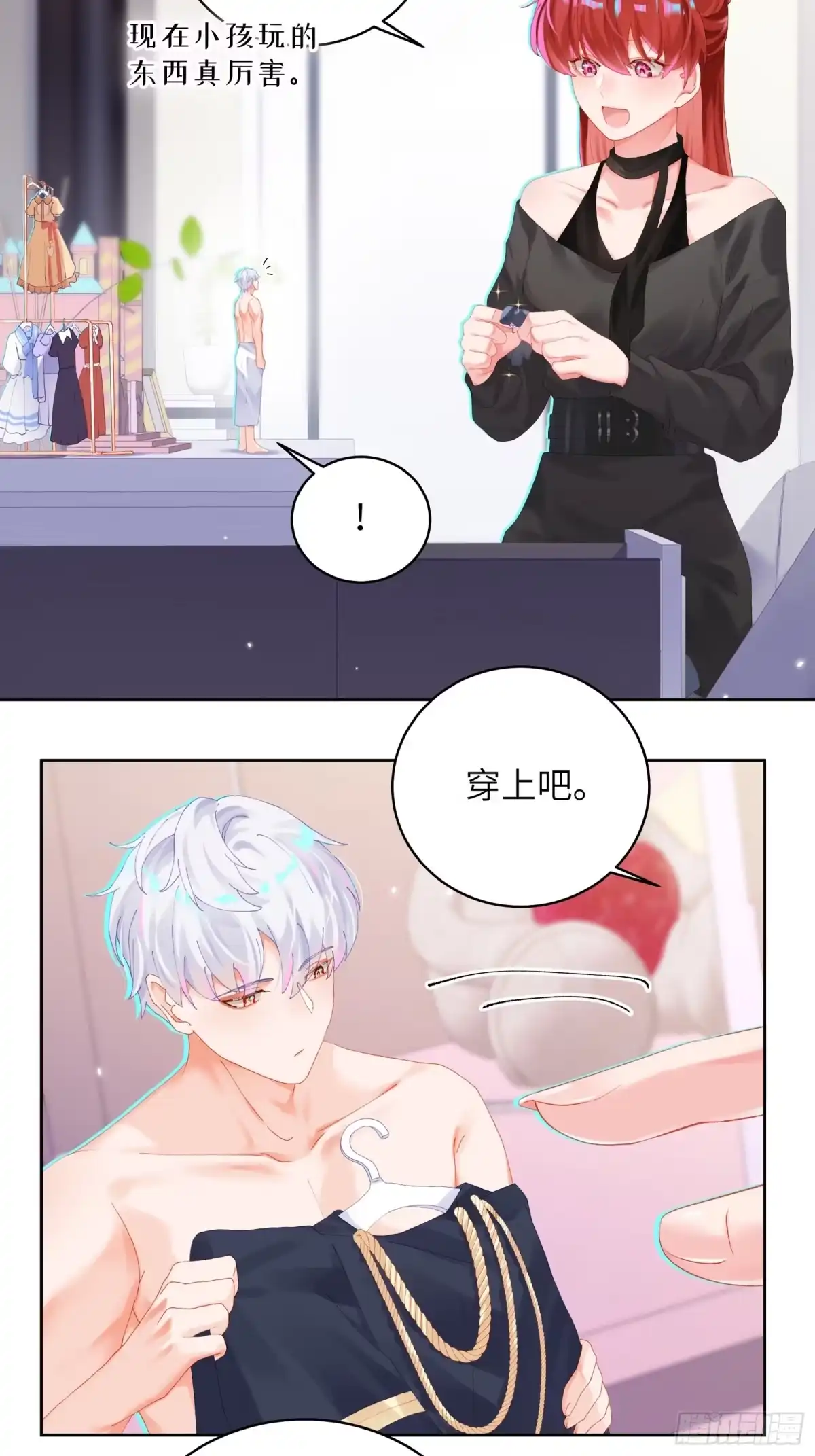 第25页
