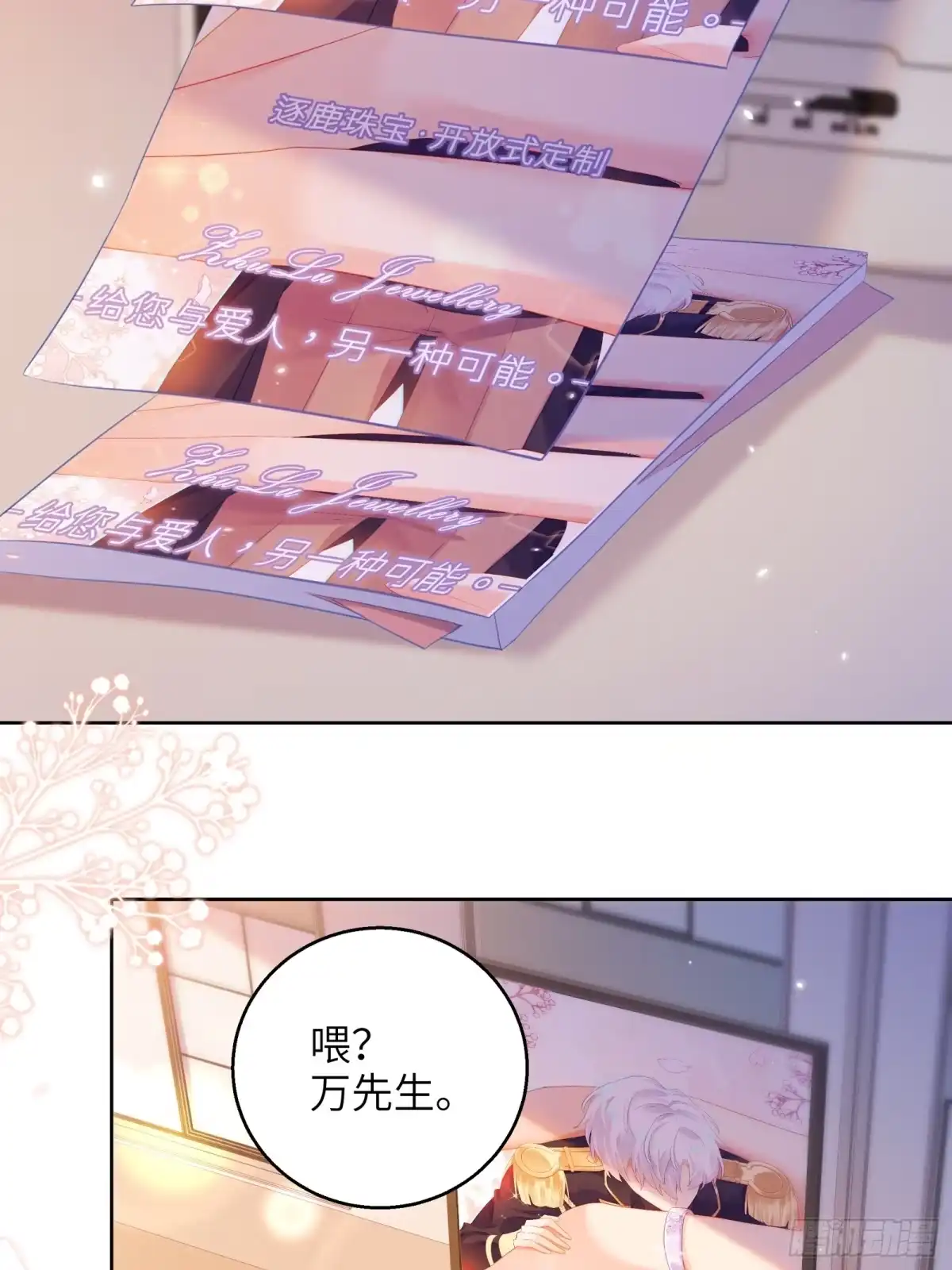 第29页