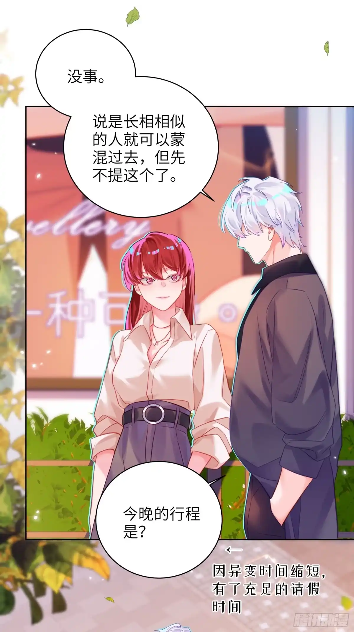 第37页