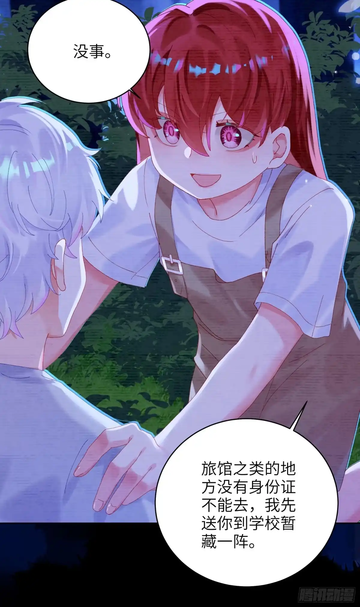 第40页