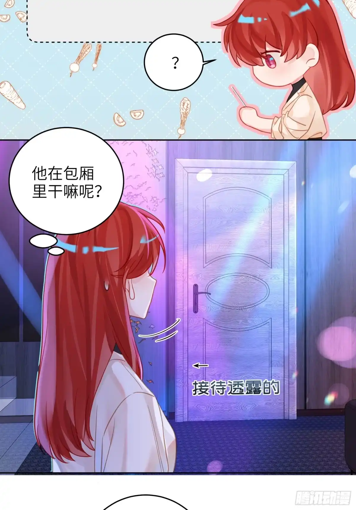 第29页
