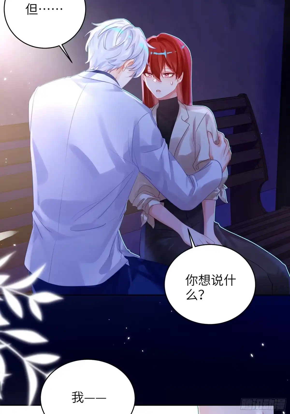 第39页