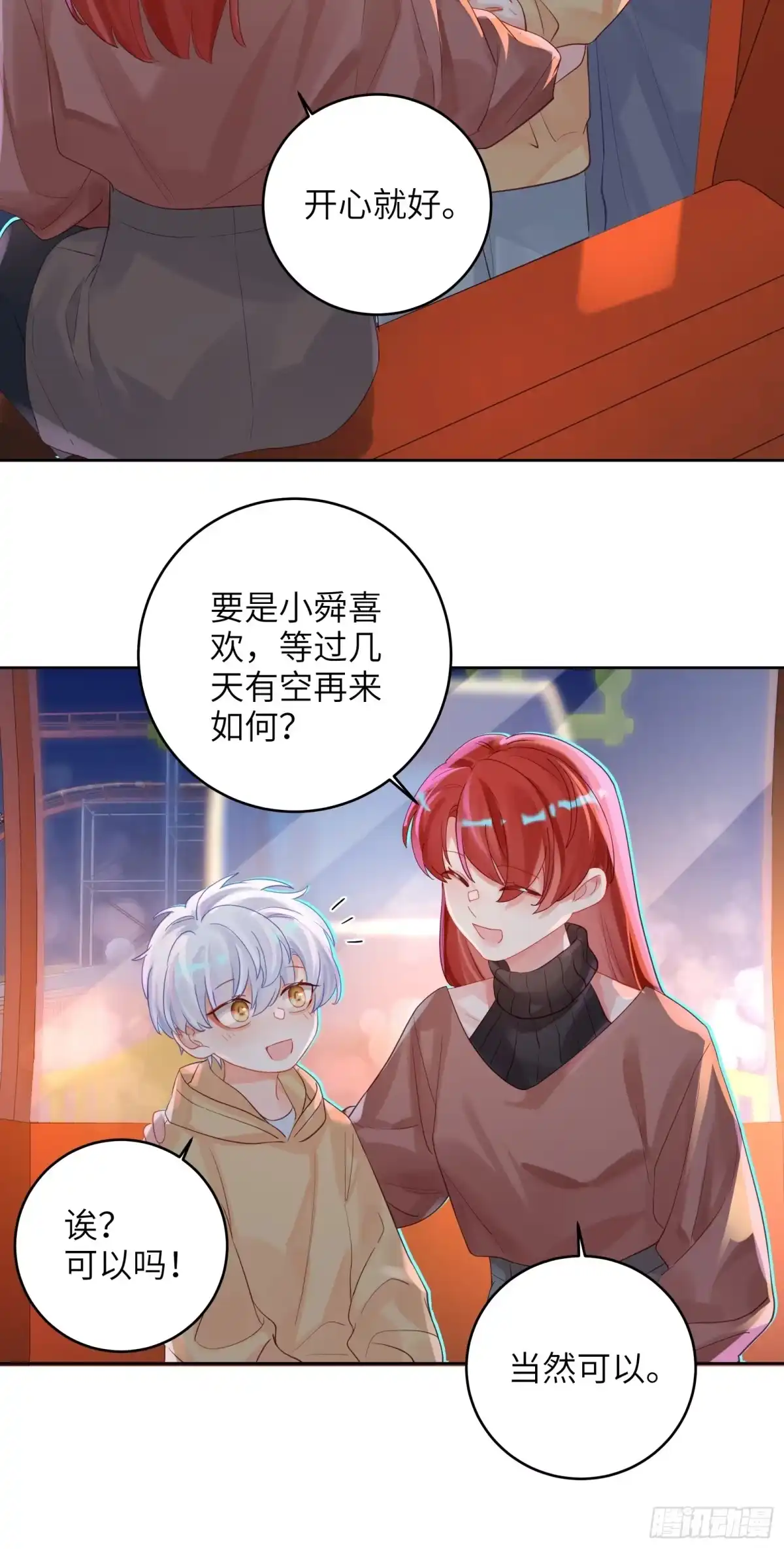 第40页