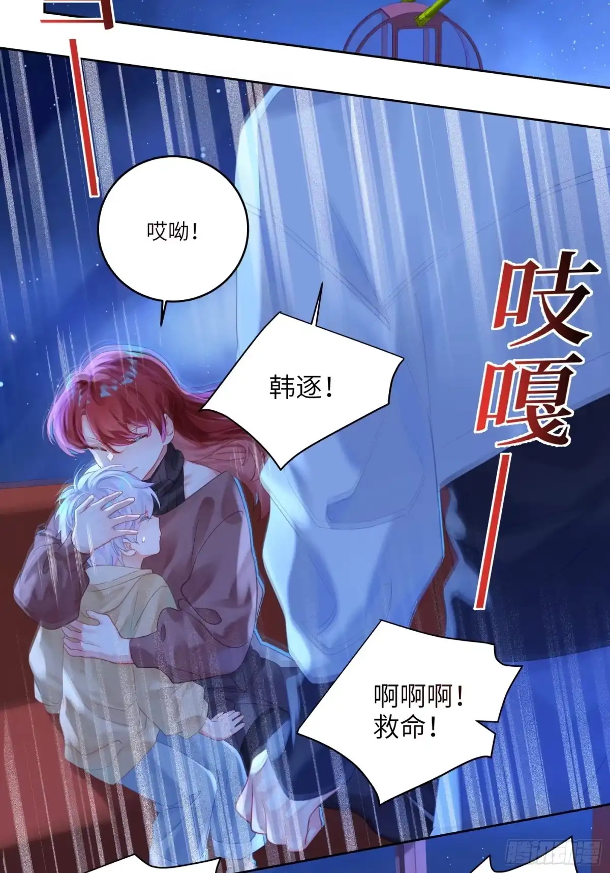 第23页