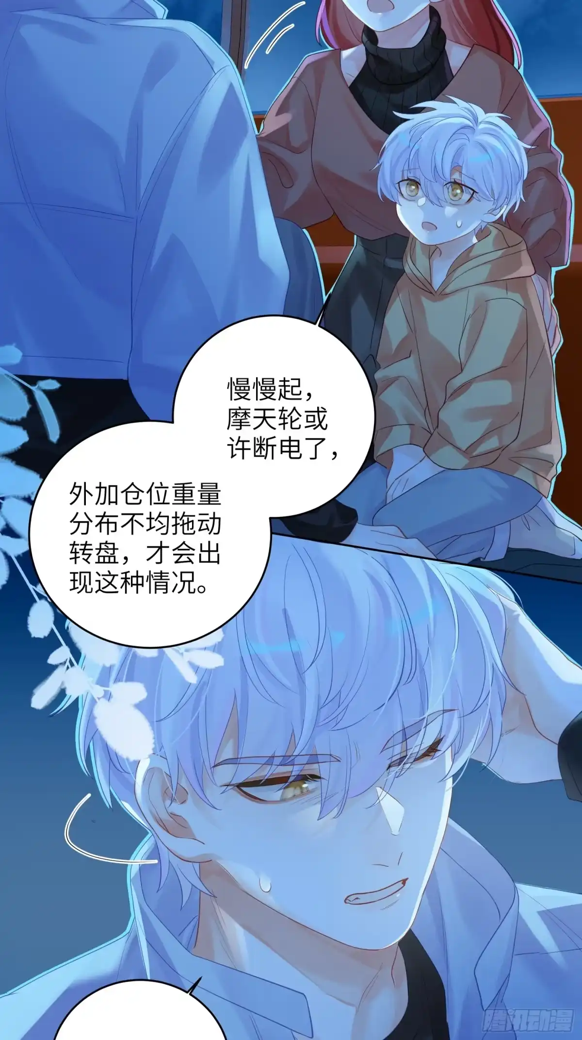 第28页