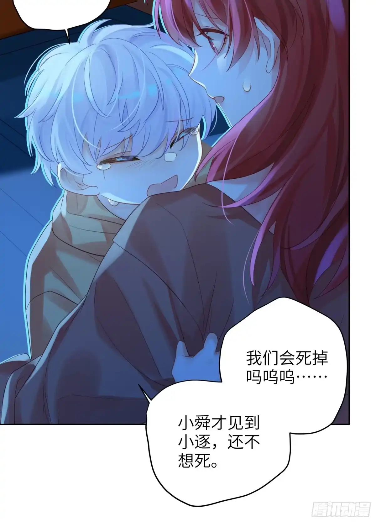 第33页