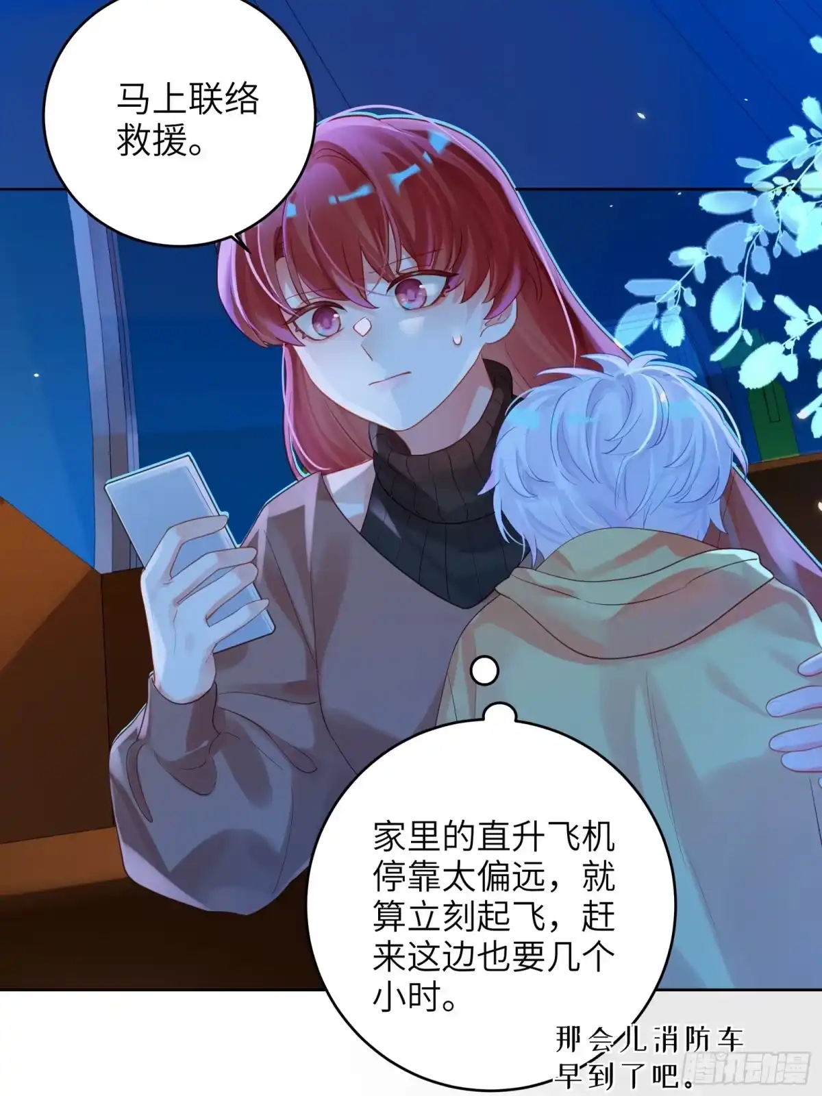 第35页