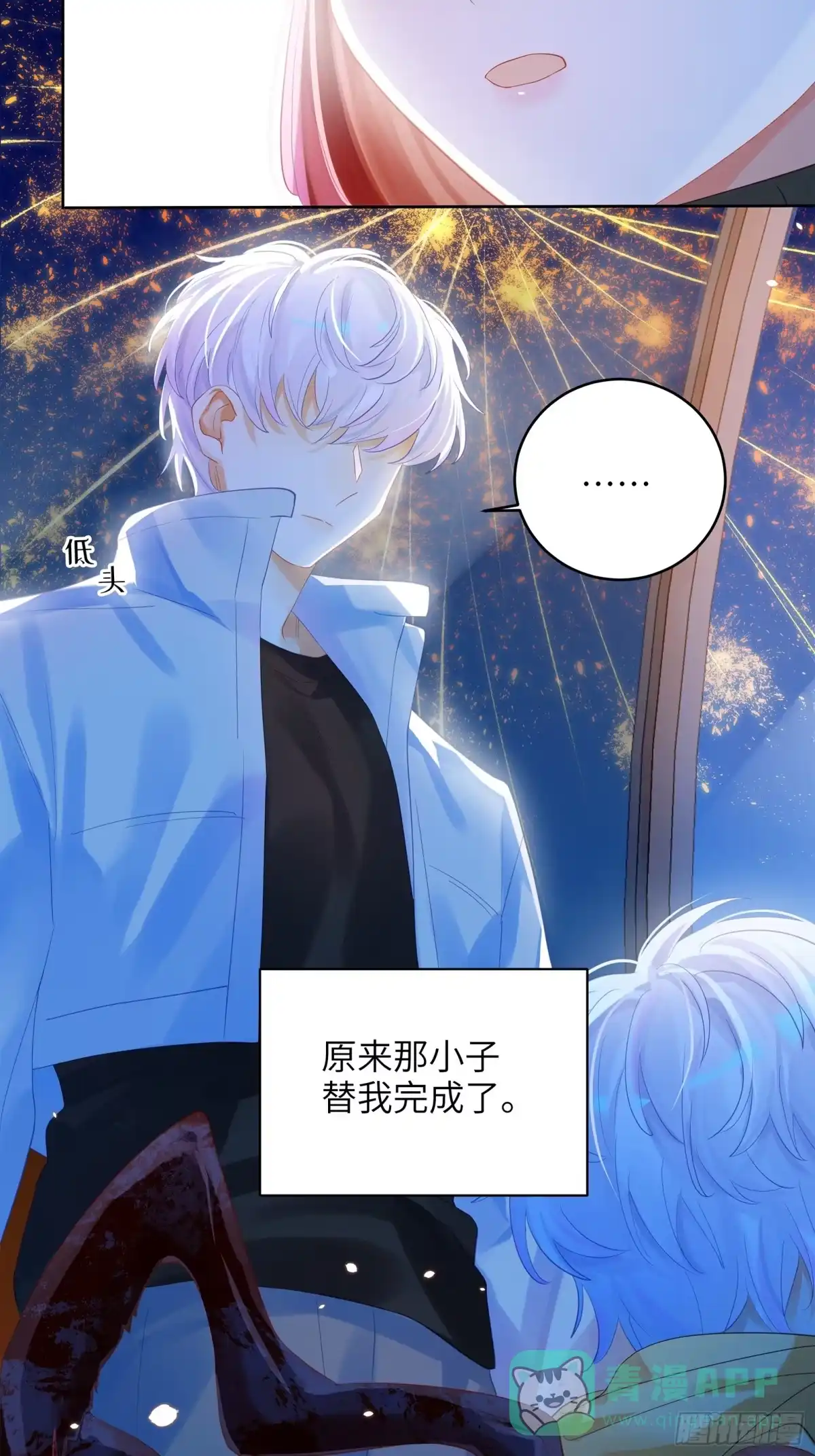第51页
