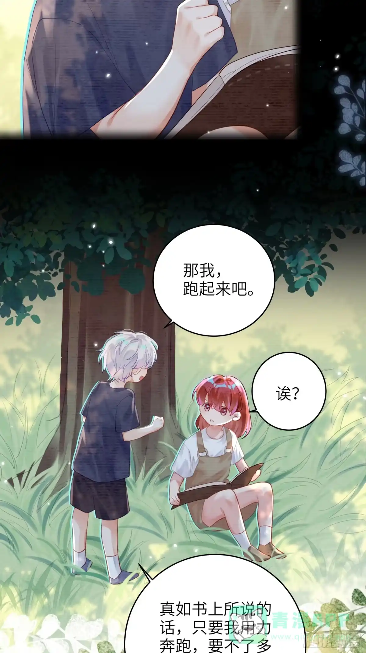 第31页