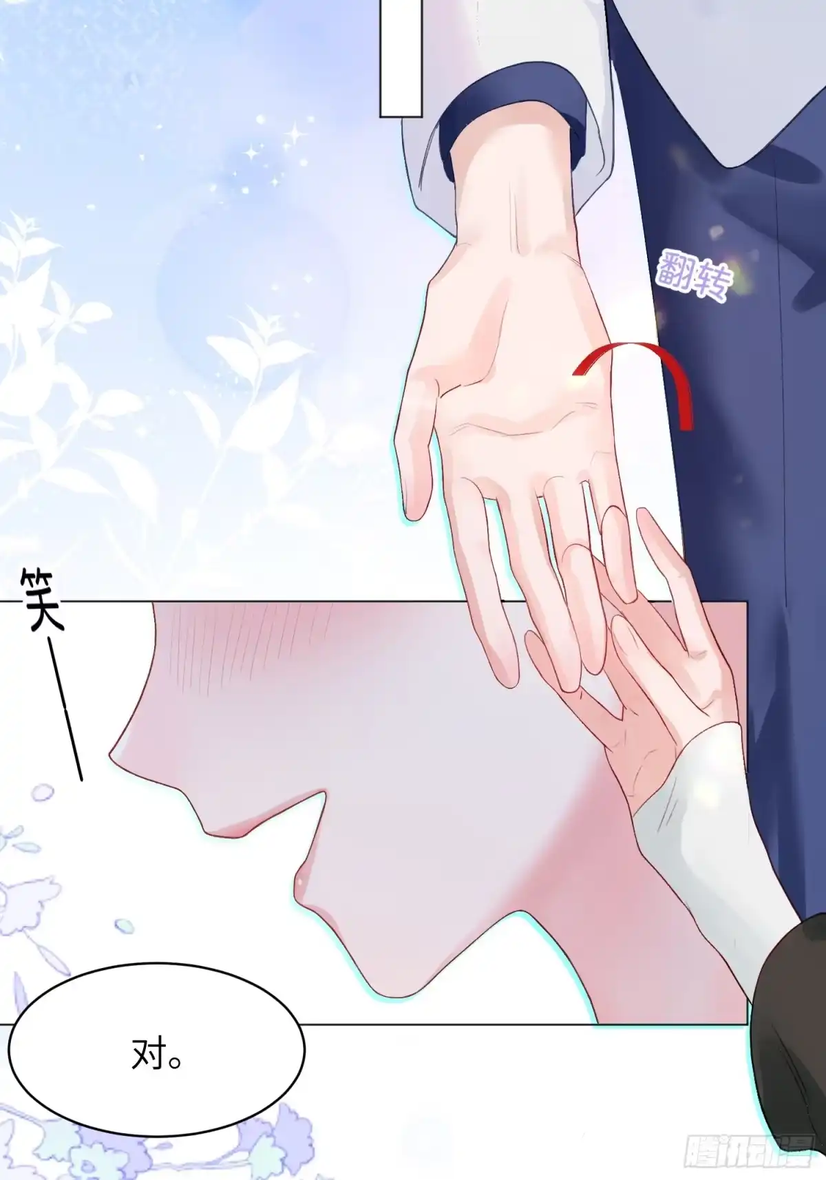第53页