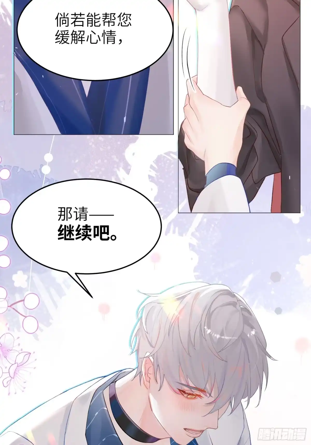 第60页