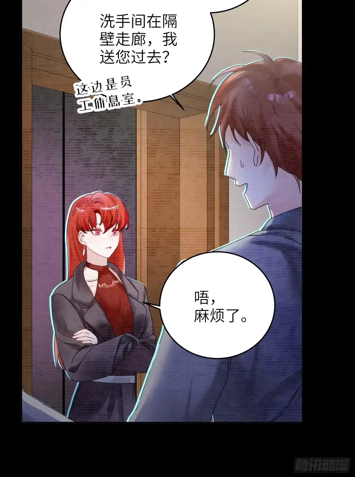 第33页