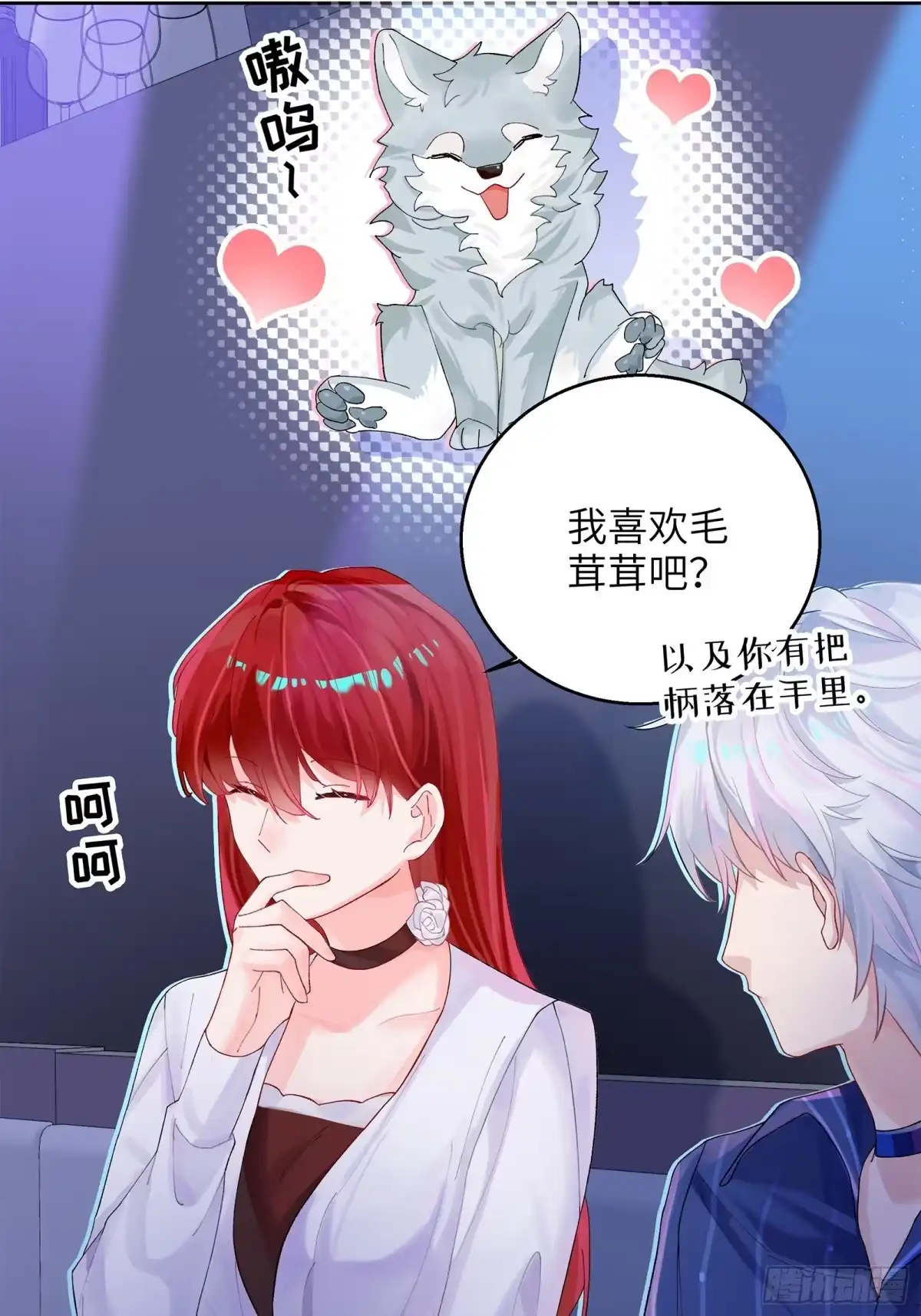 第29页