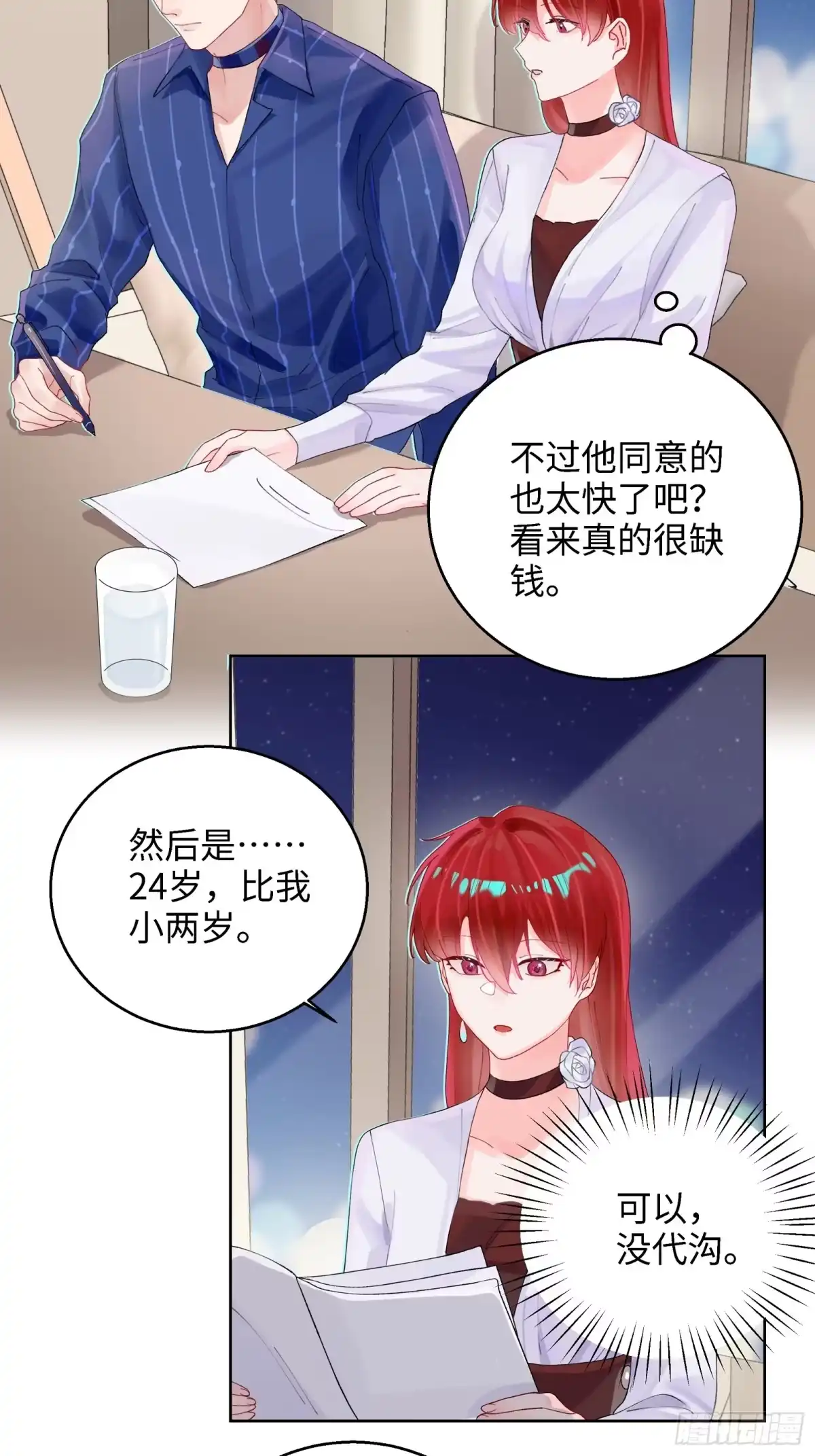 第3页