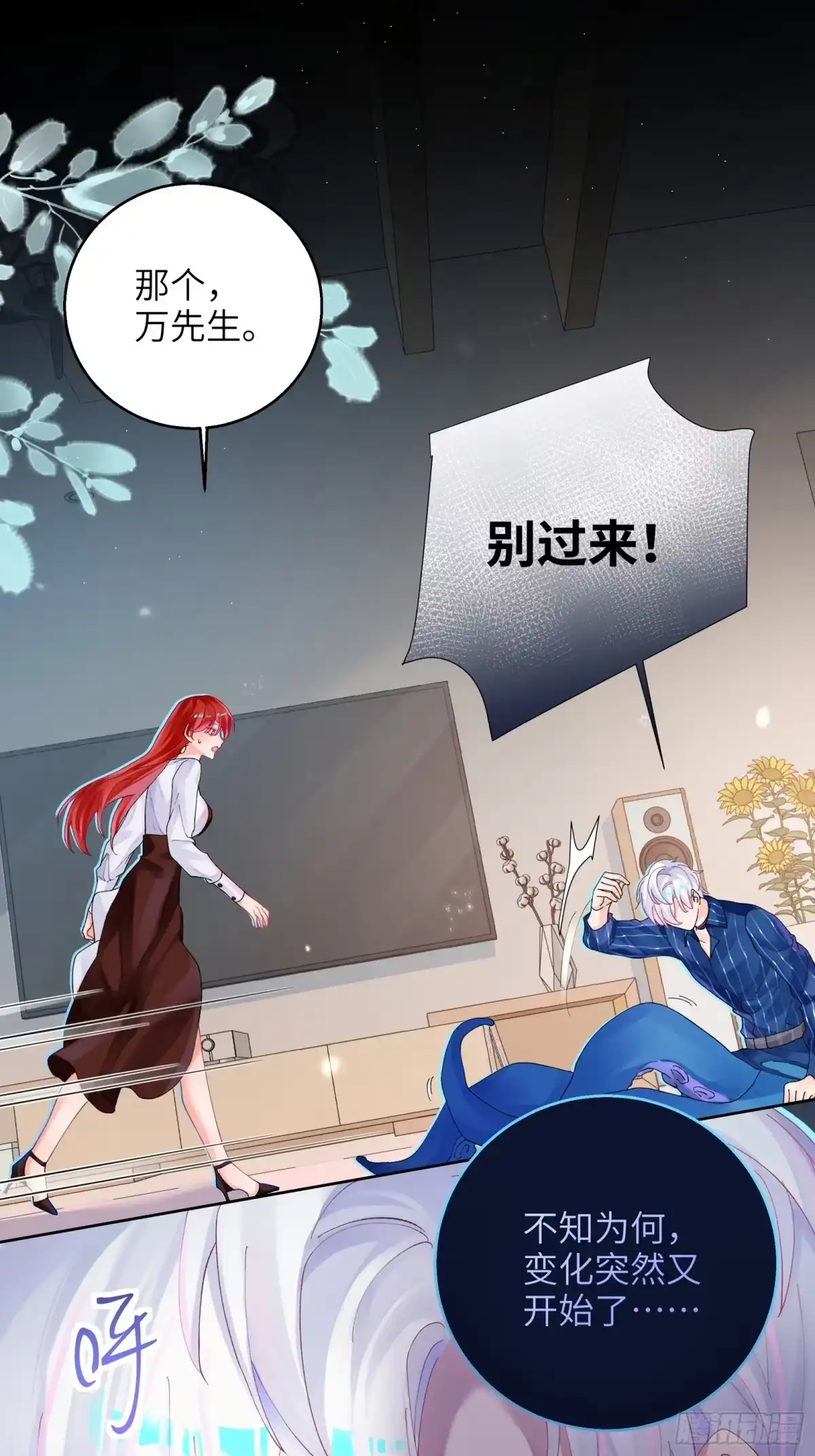 第33页