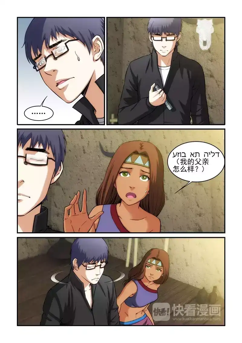 第4页