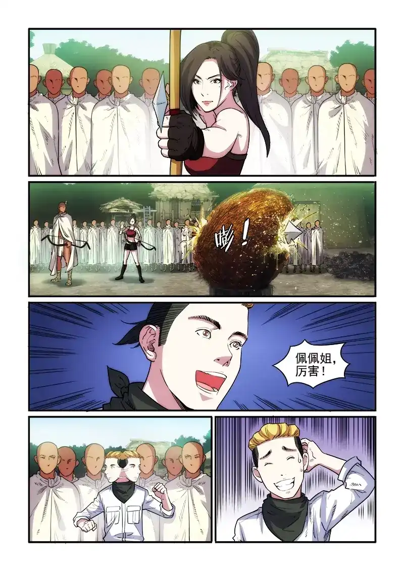 第4页