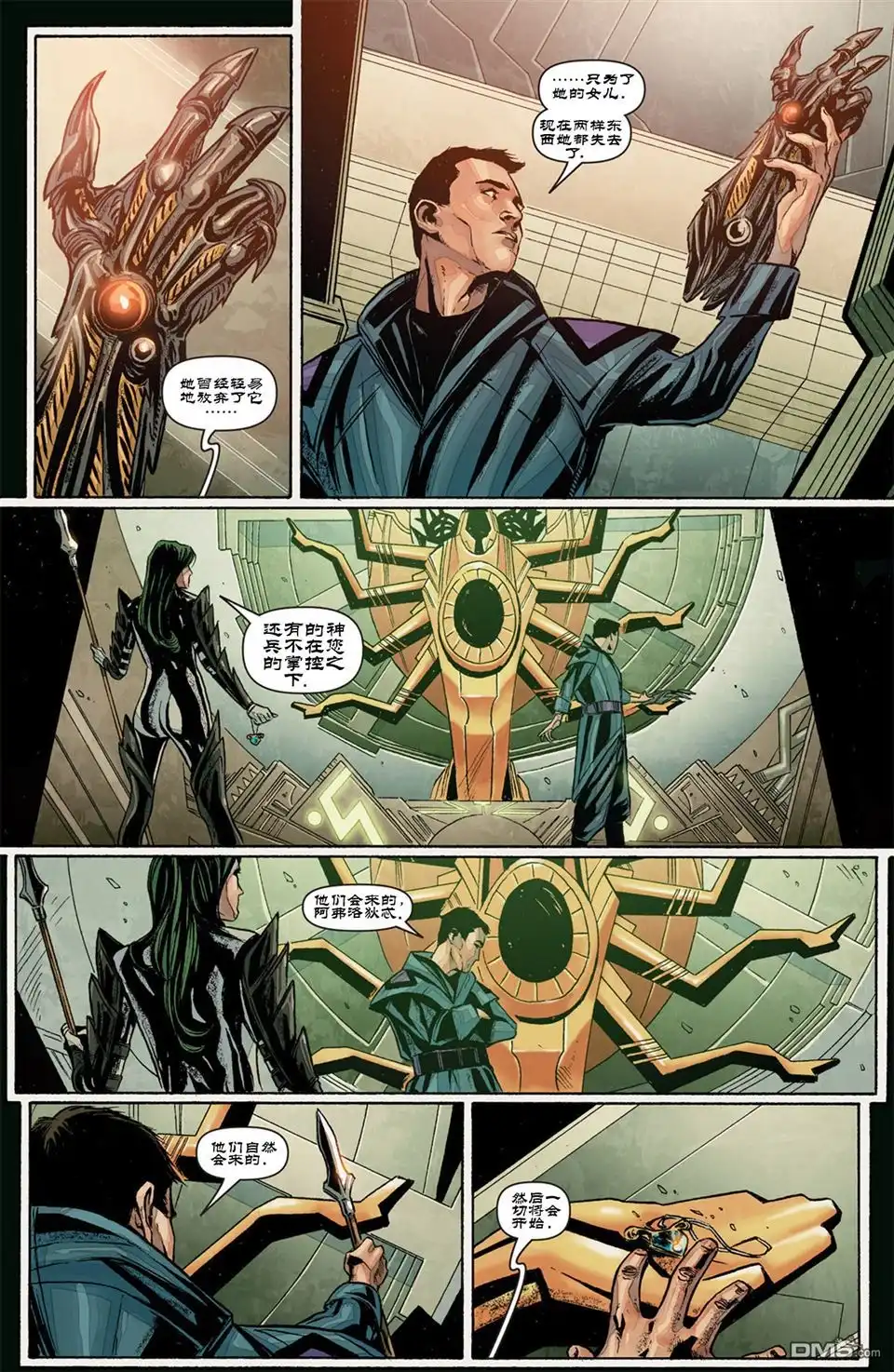 第13页