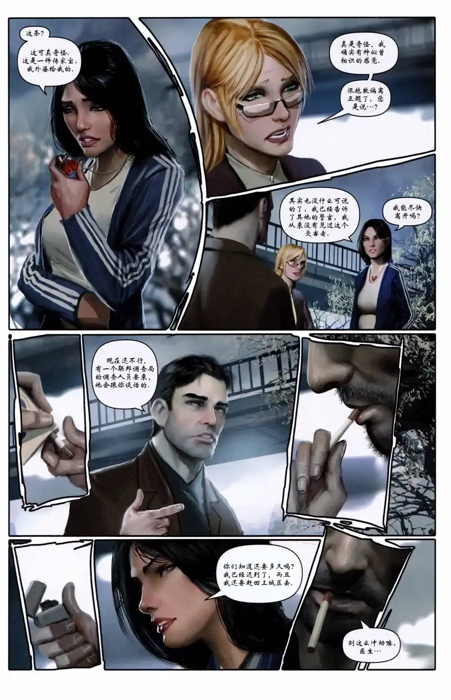 第13页