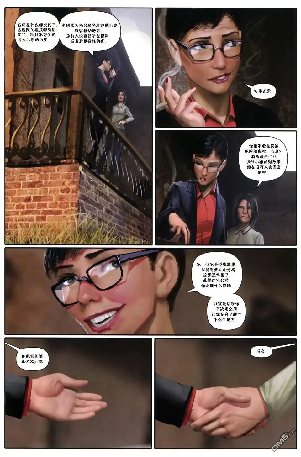第13页