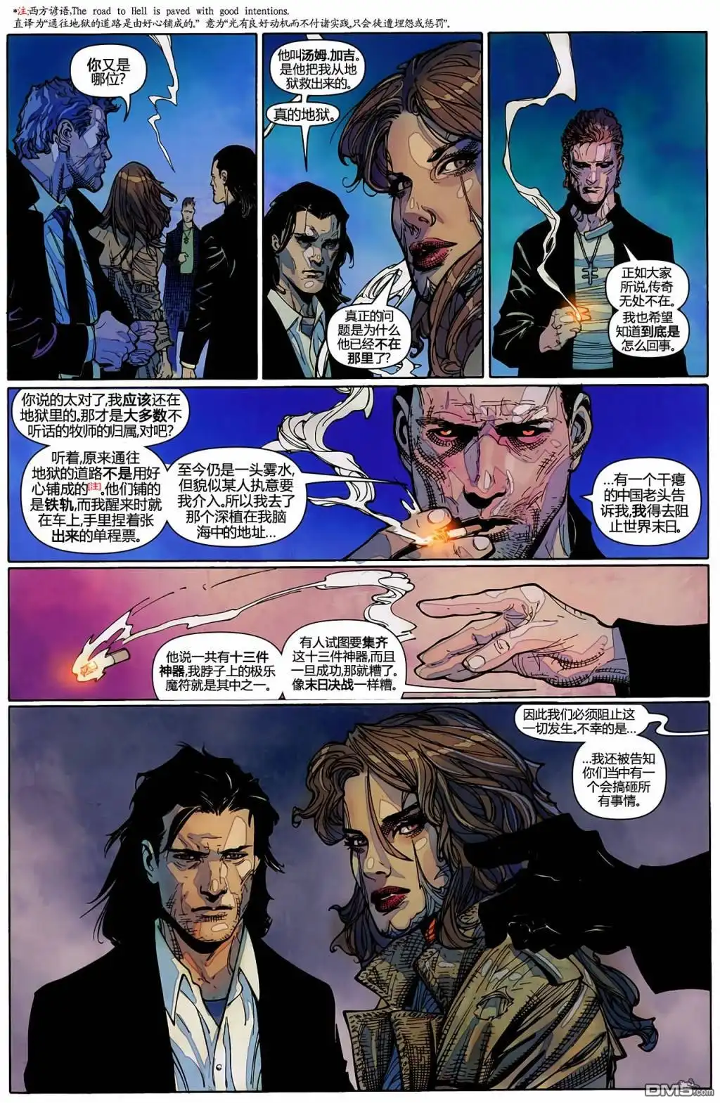 第18页