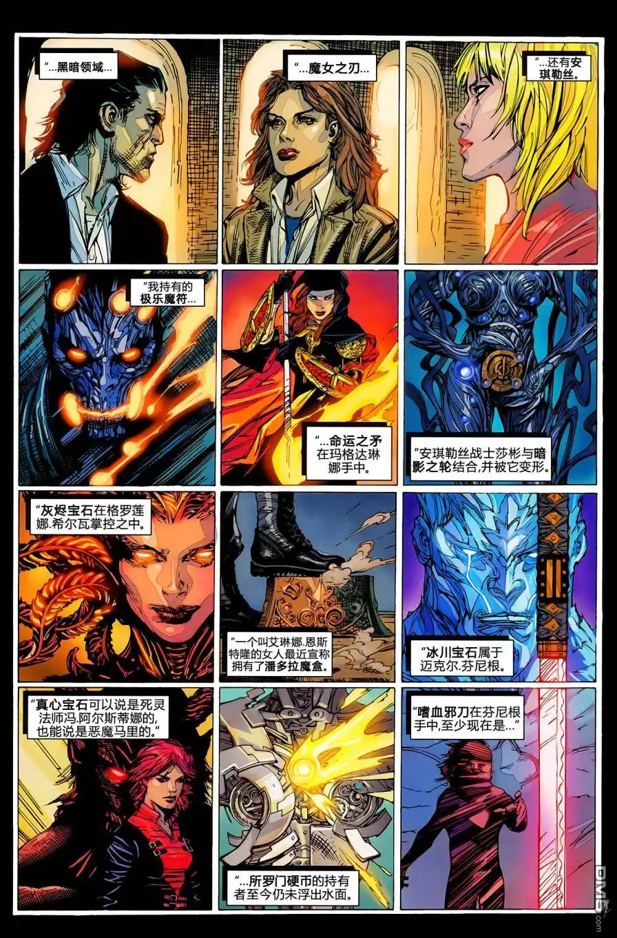 第13页