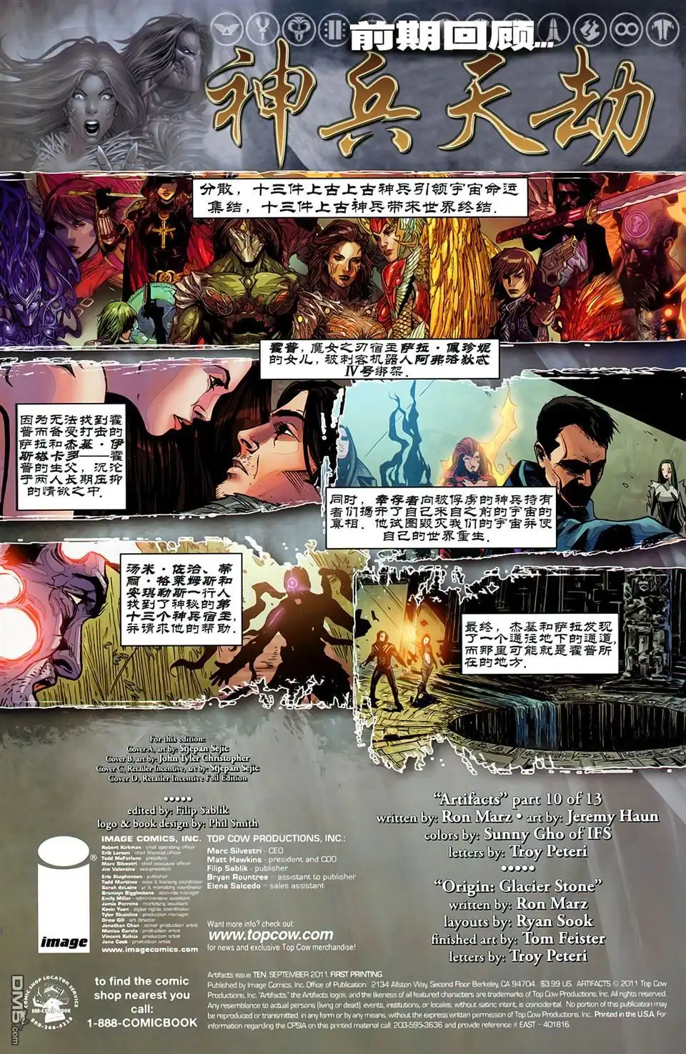 第2页