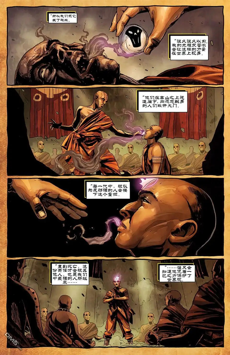 第5页