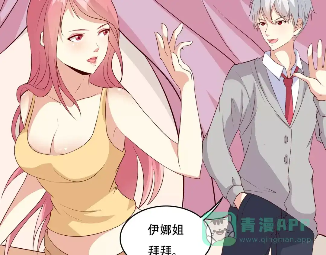 第61页