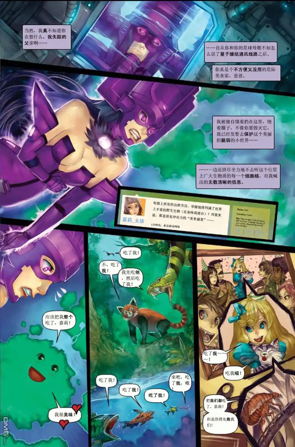 第5页