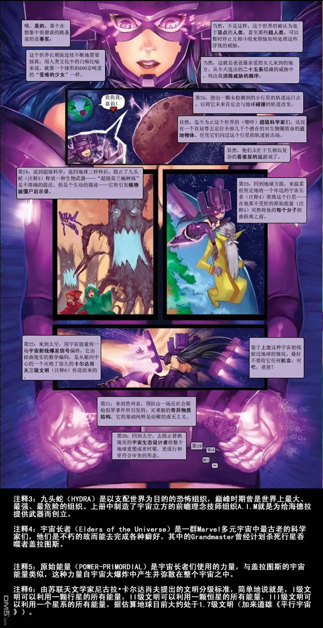 第6页