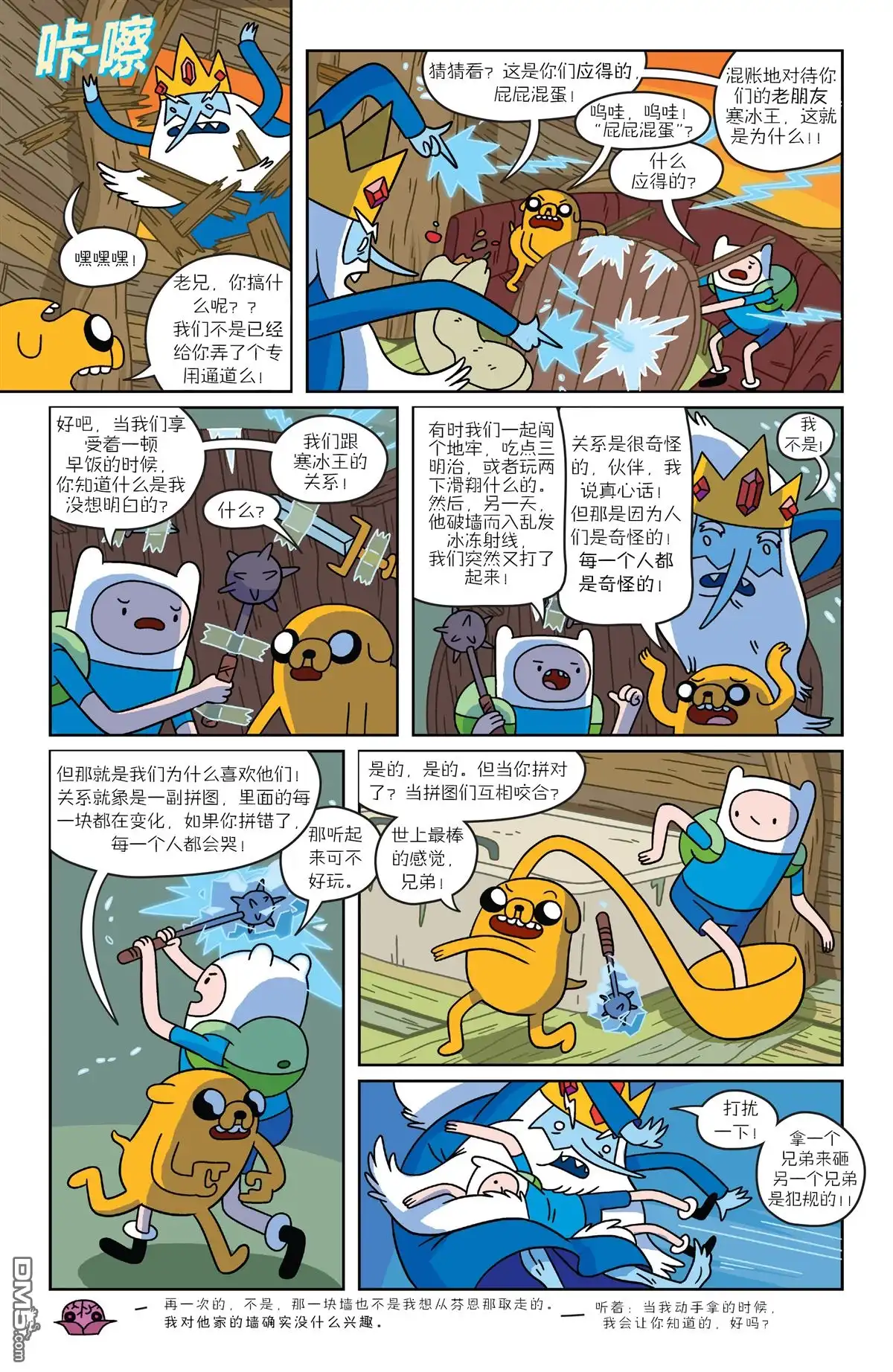 第11页