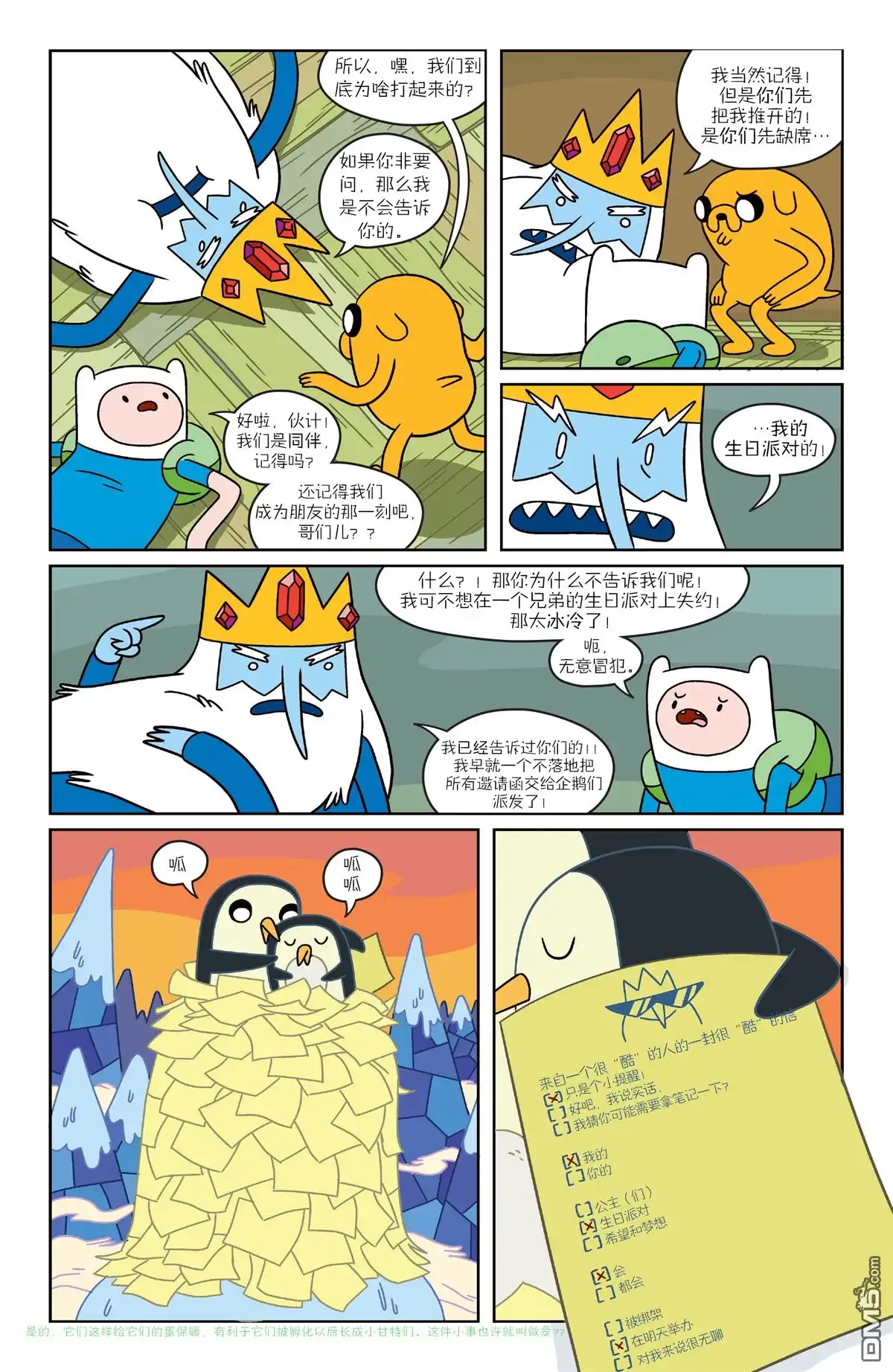 第12页