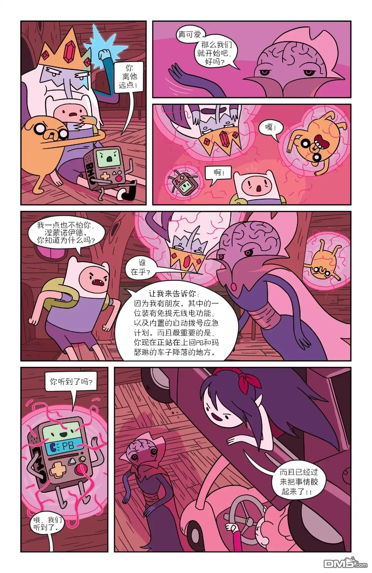 第16页