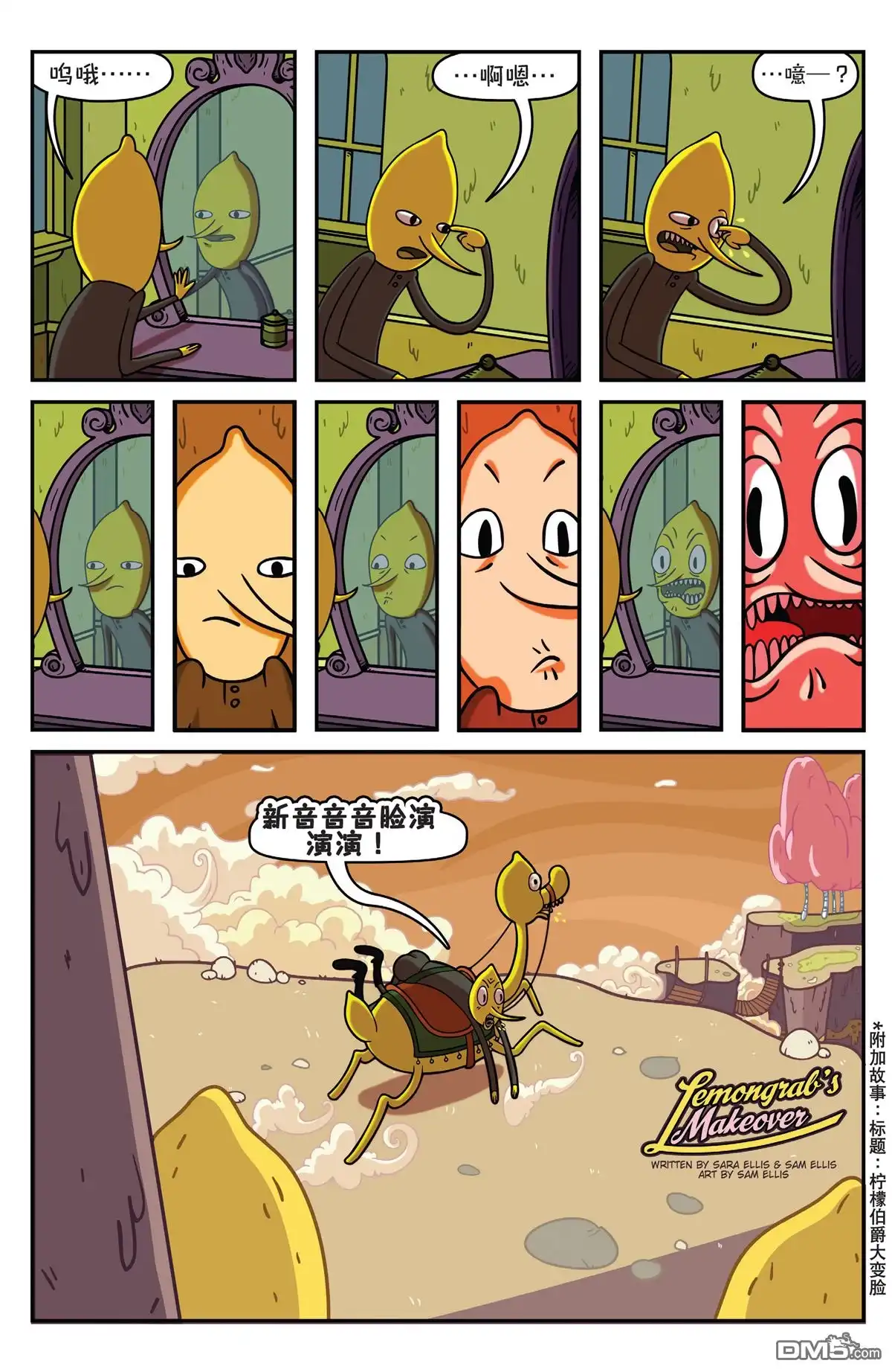 第19页