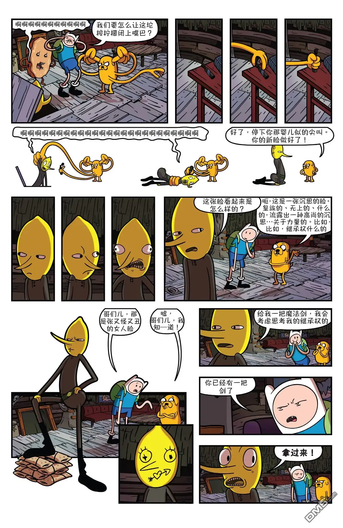 第22页