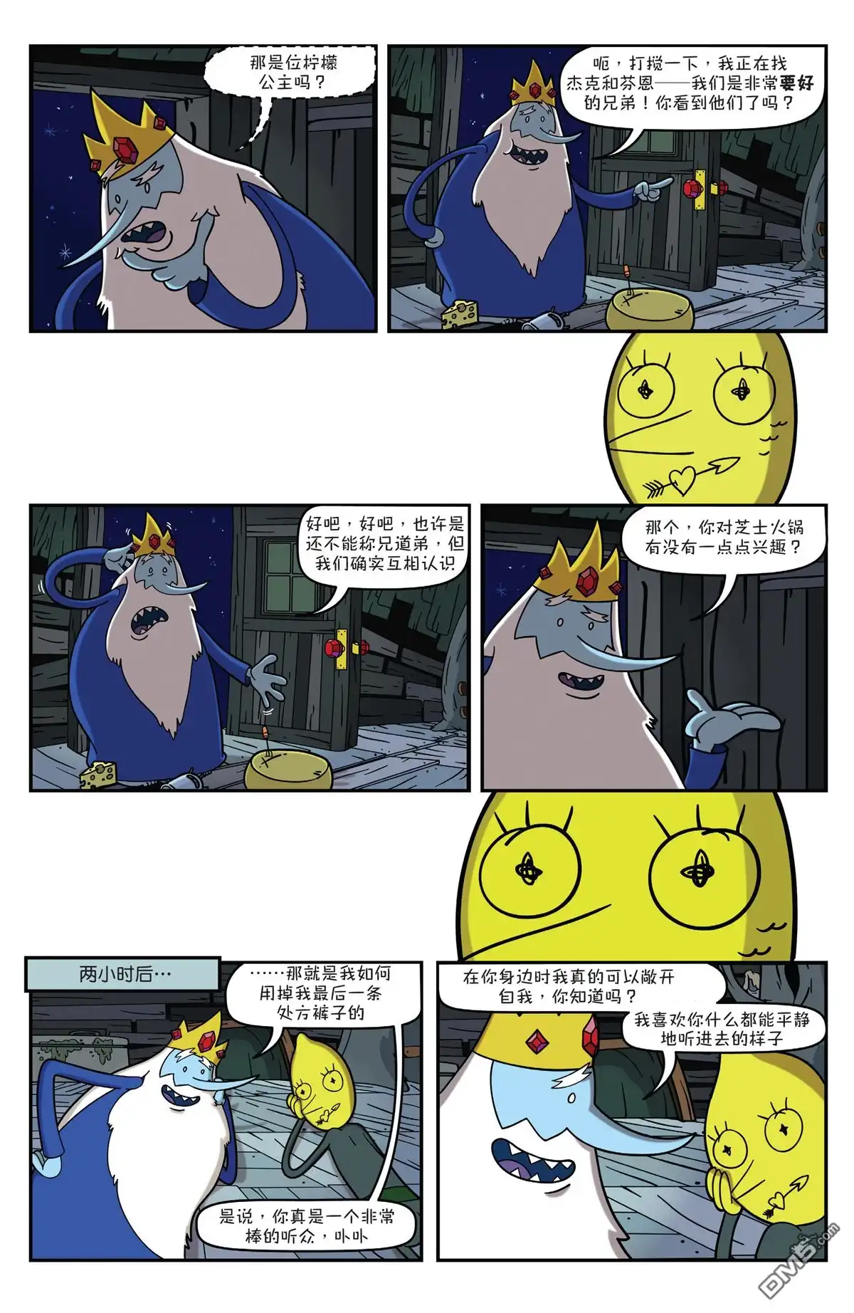 第24页