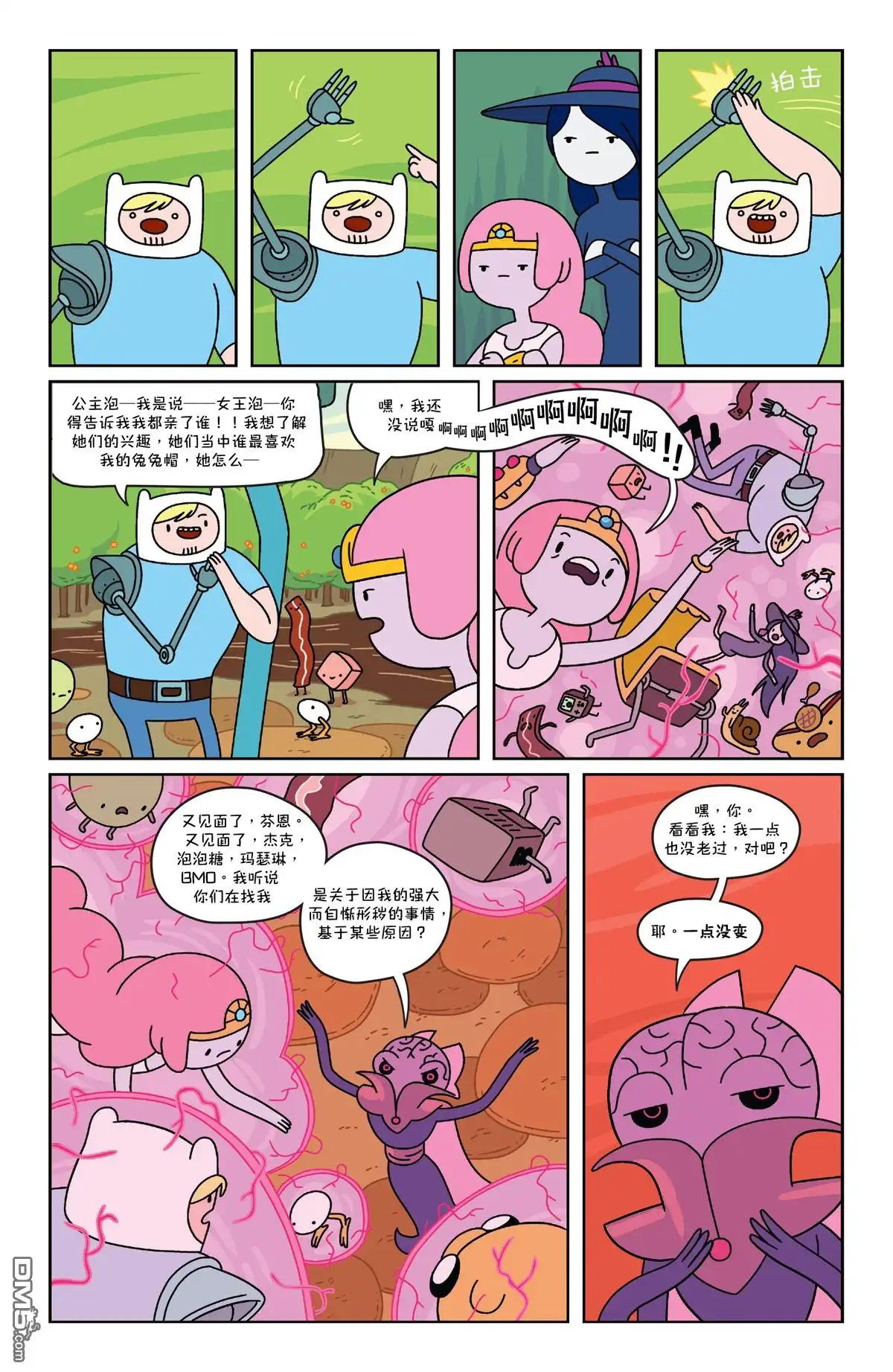 第12页