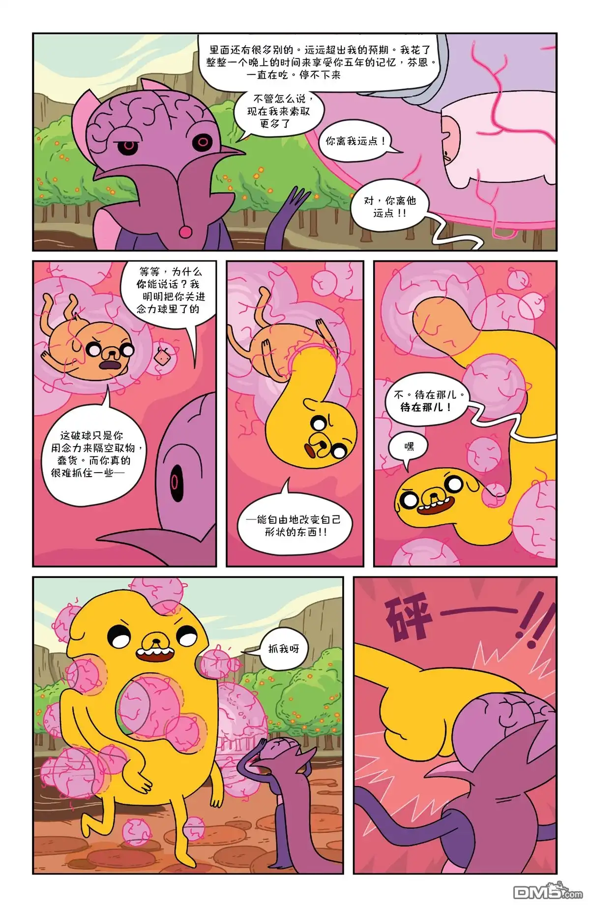 第15页