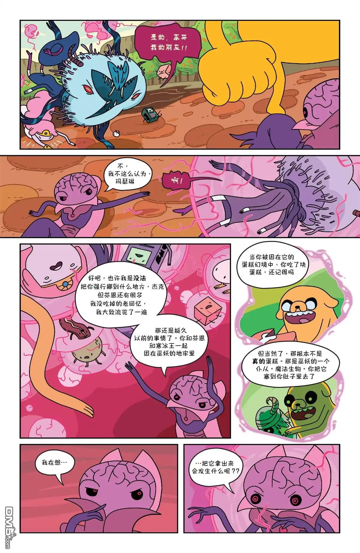 第16页