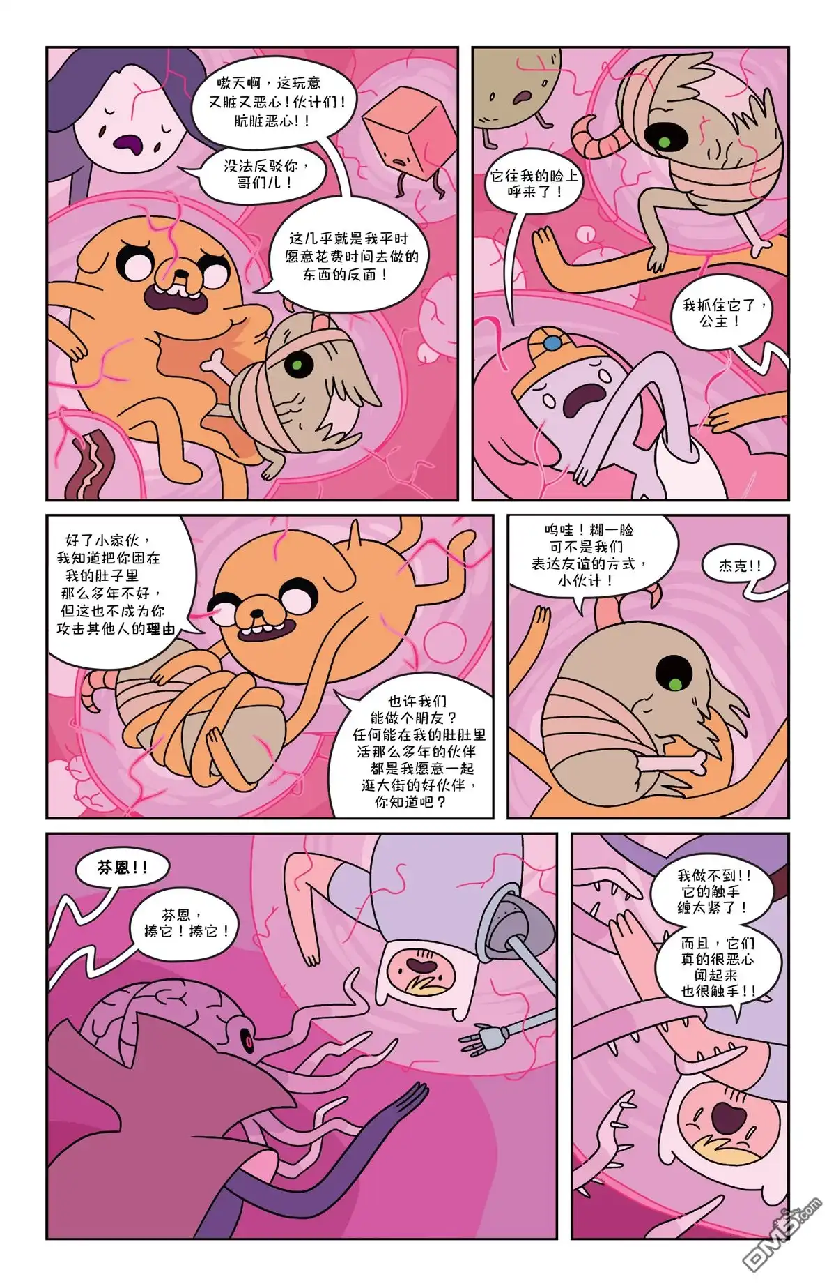 第17页