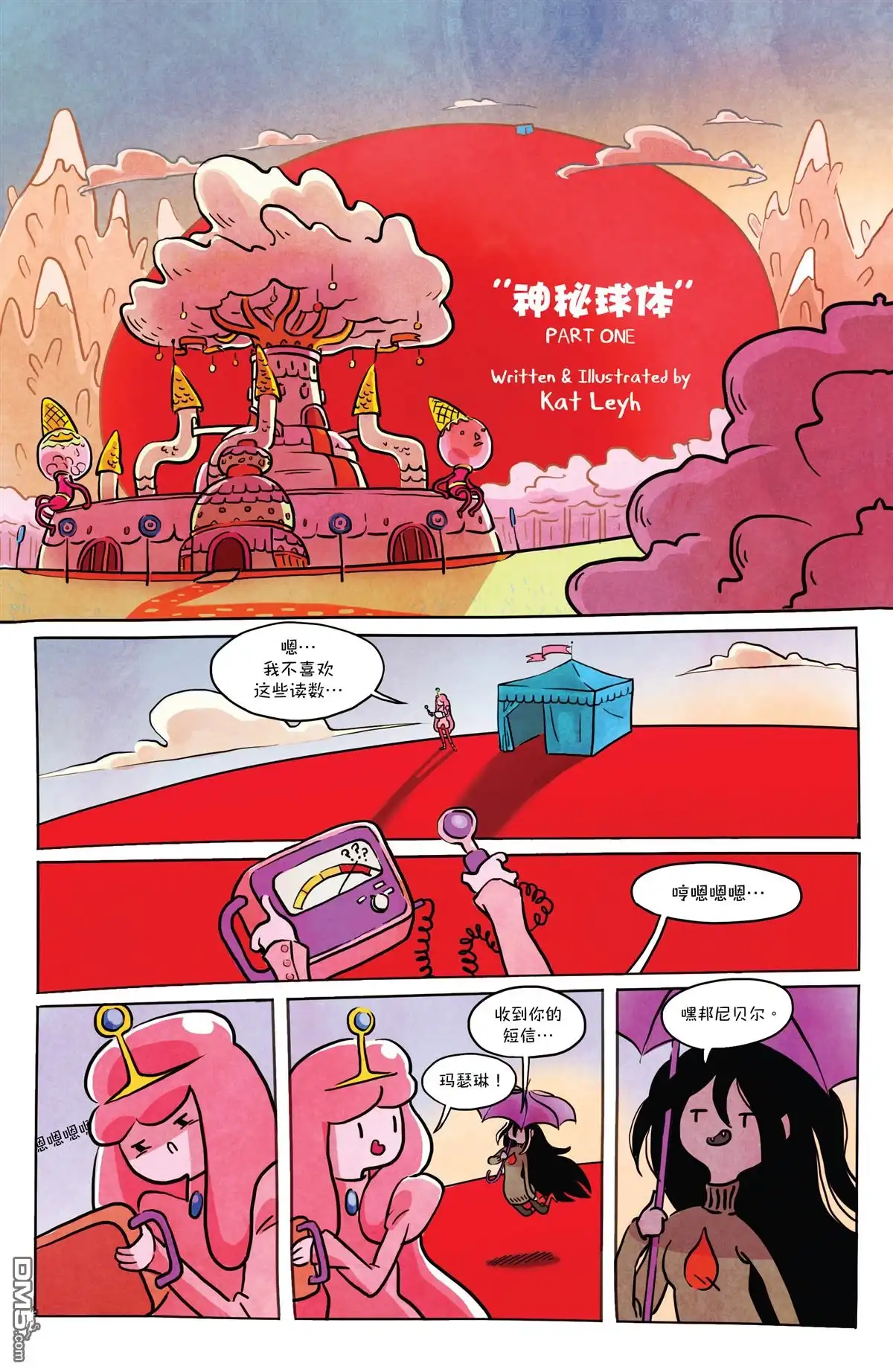 第19页