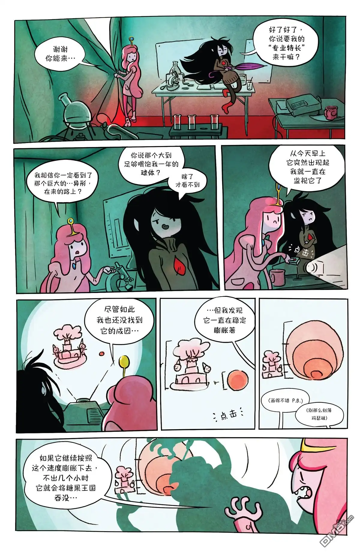 第20页