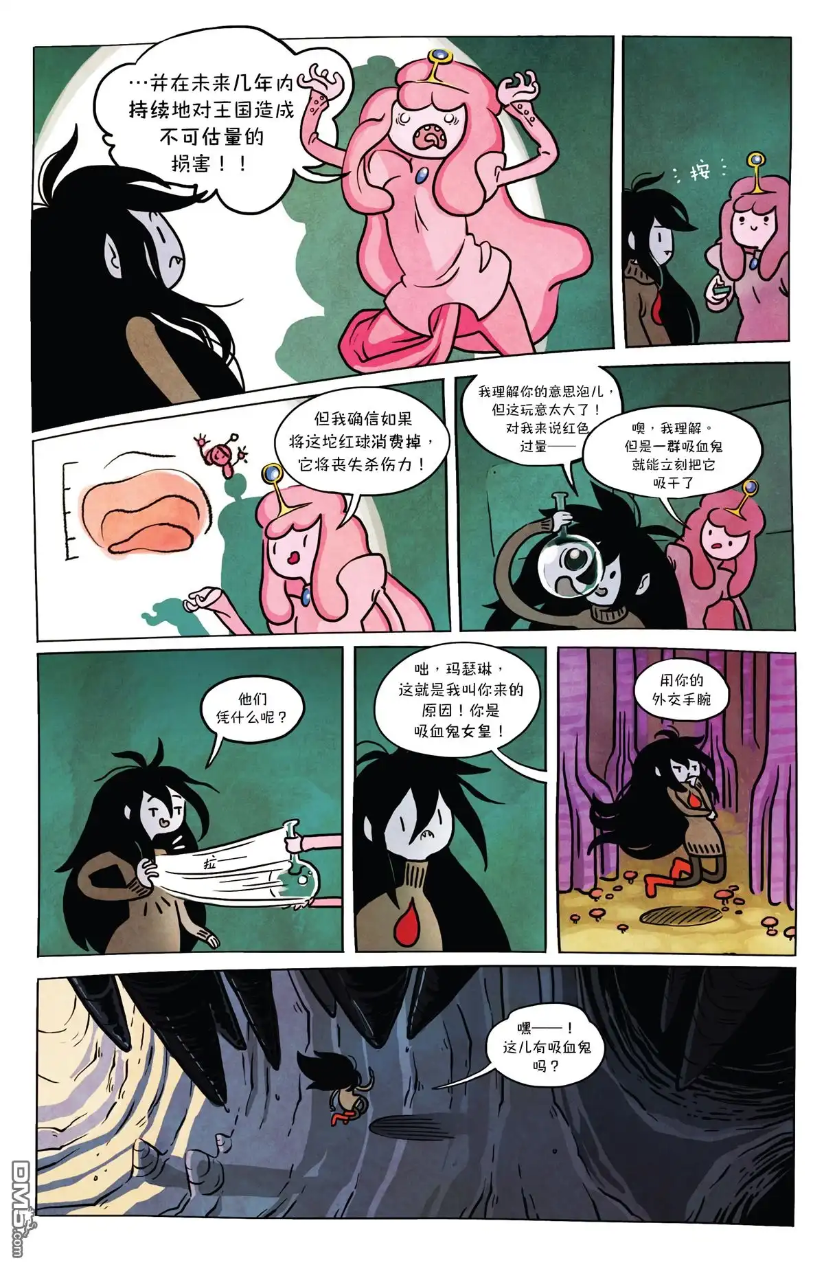 第21页