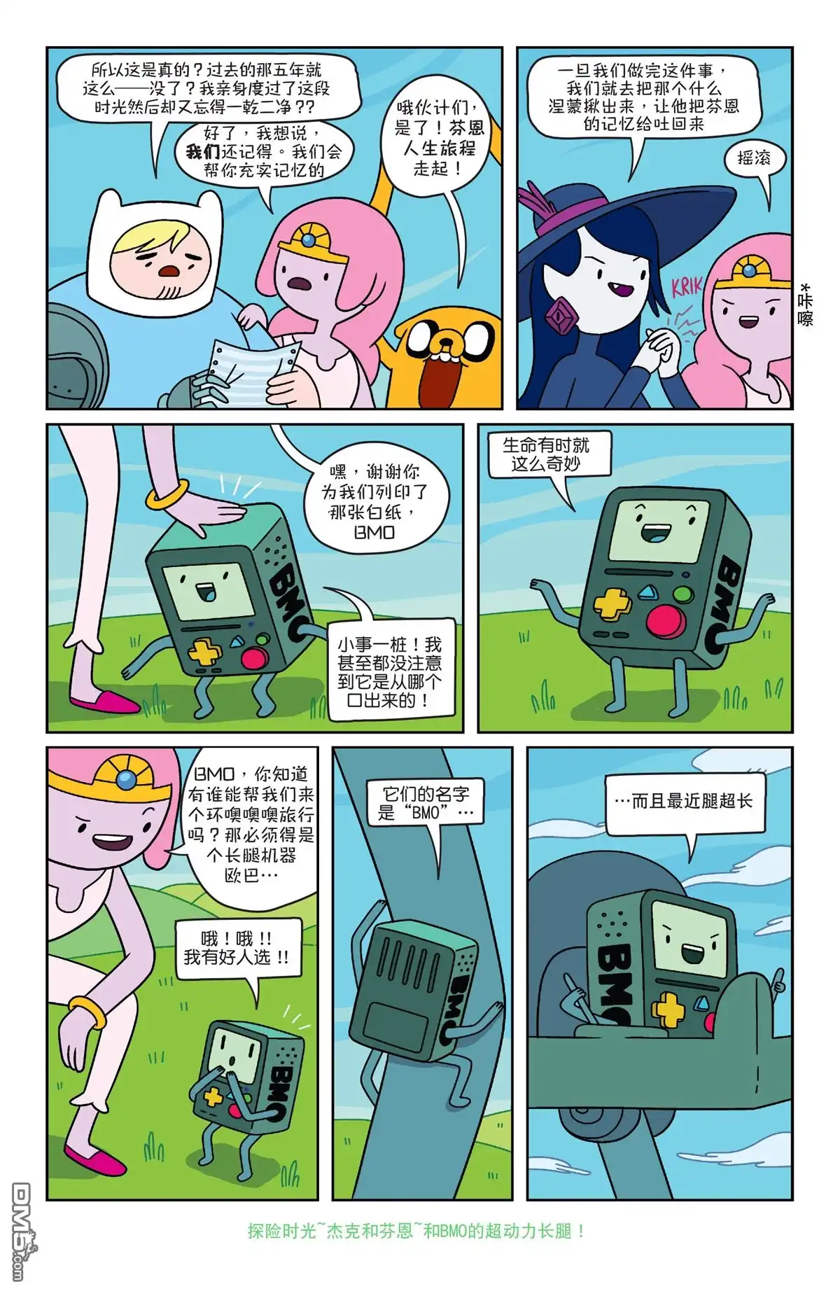 第9页