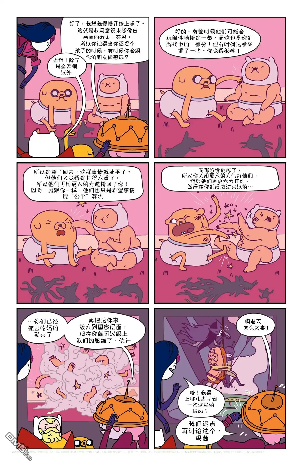 第10页