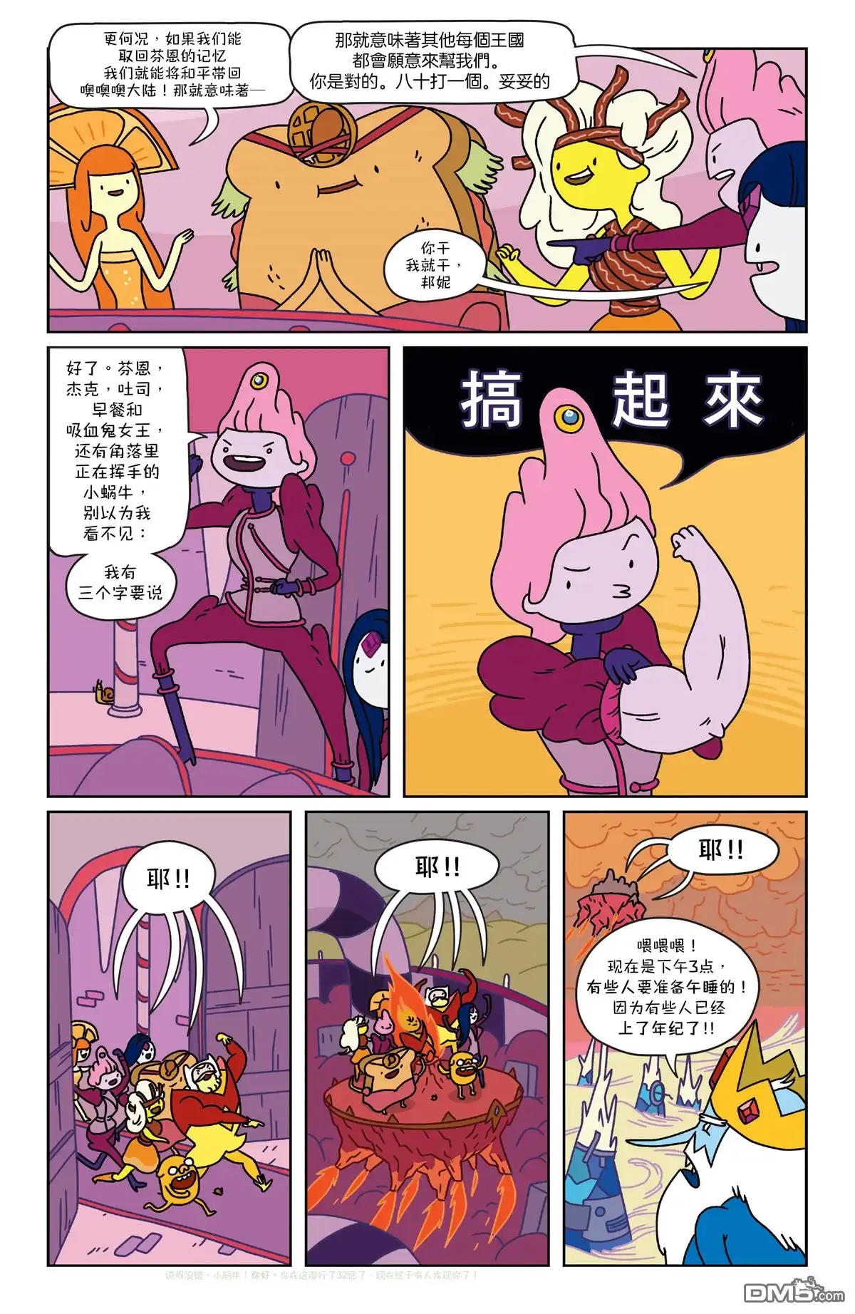 第14页