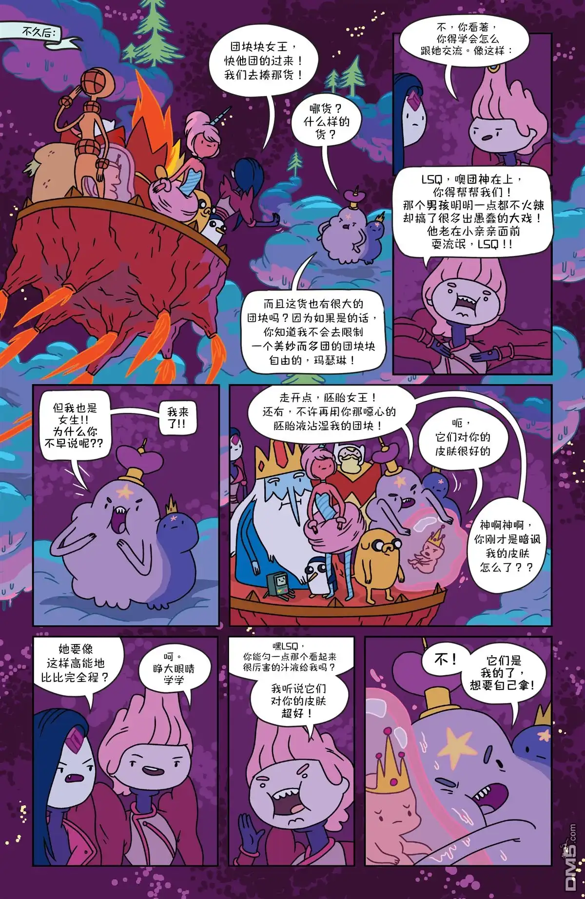 第16页